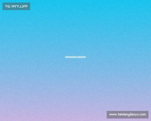 足球世青赛赛事情况;世青赛中国足球